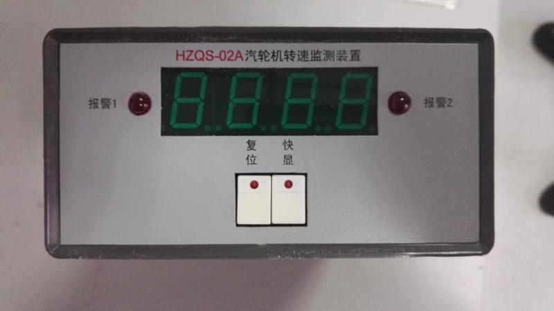 汽轮机转速监测装置